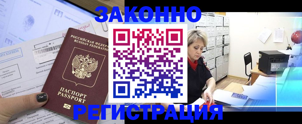 форма 3 в Гудермесе