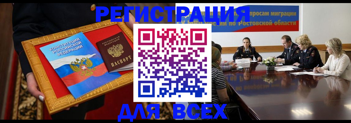 регистрация для дет. сада в Гудермесе